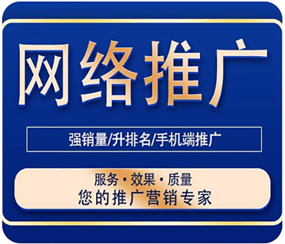 如何进行网站推广？这18种方法被证实有效