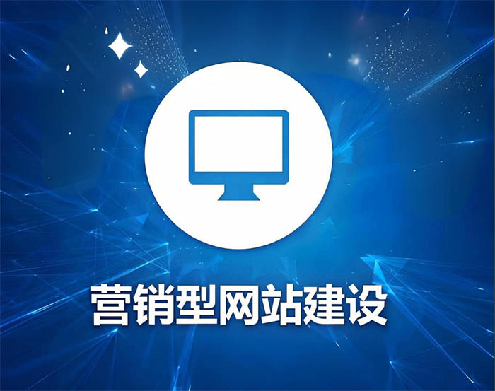 SEO外包公司-8.jpg