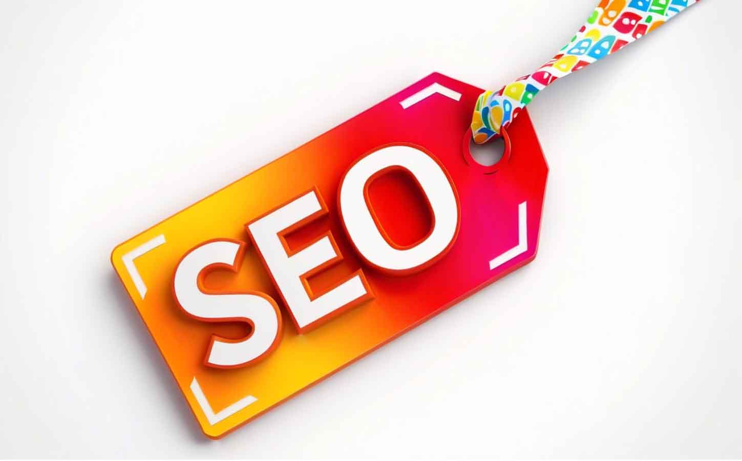 SEO外包价格是多少？揭开背后的真相与价值