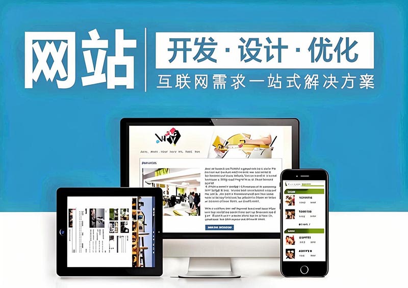 网站制作-3.jpg