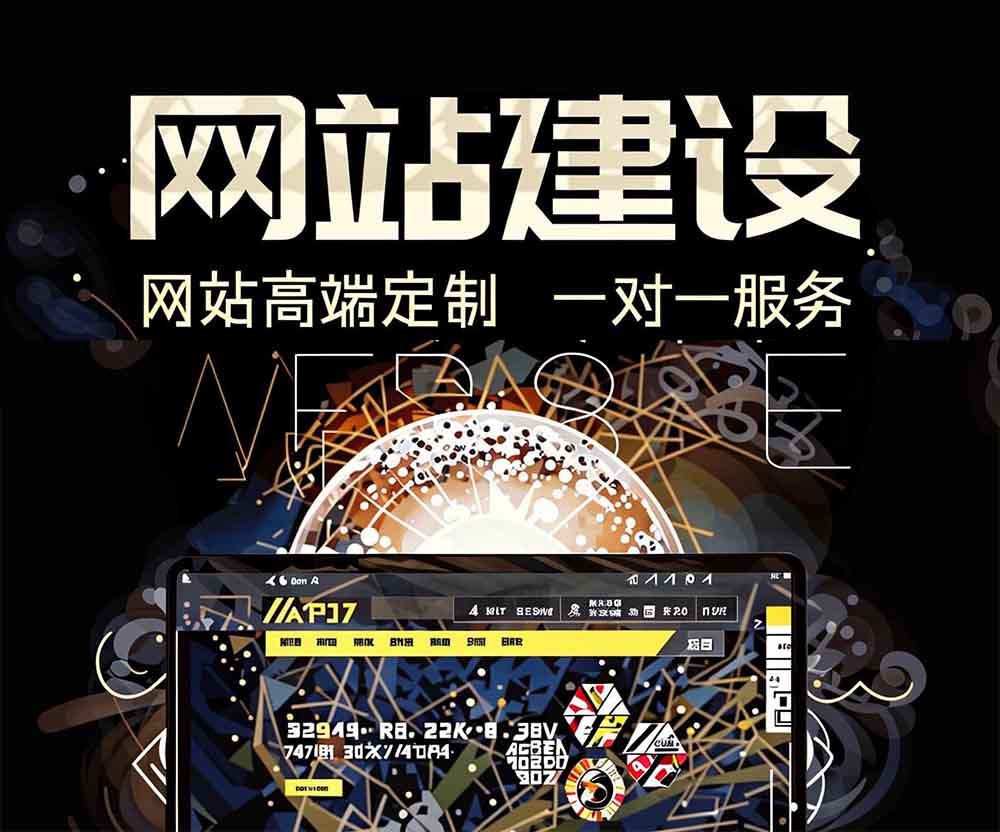 网站制作-66.jpg